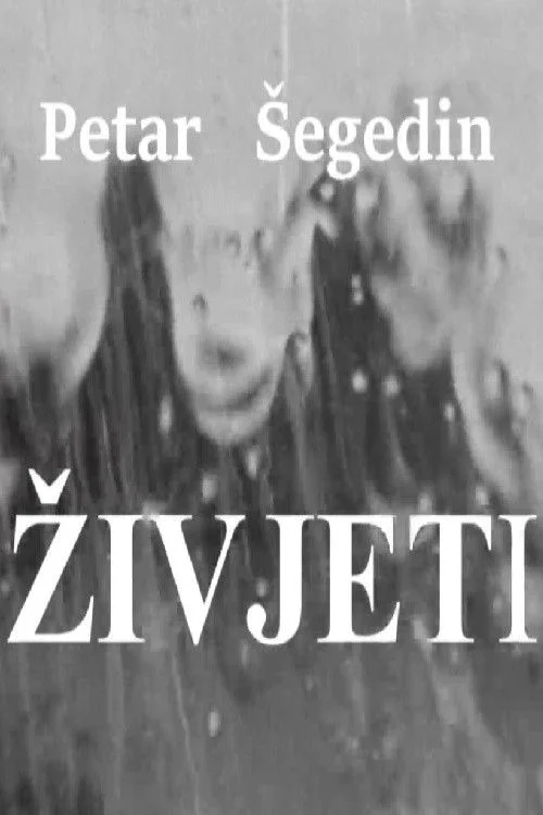 برای زندگی کردن