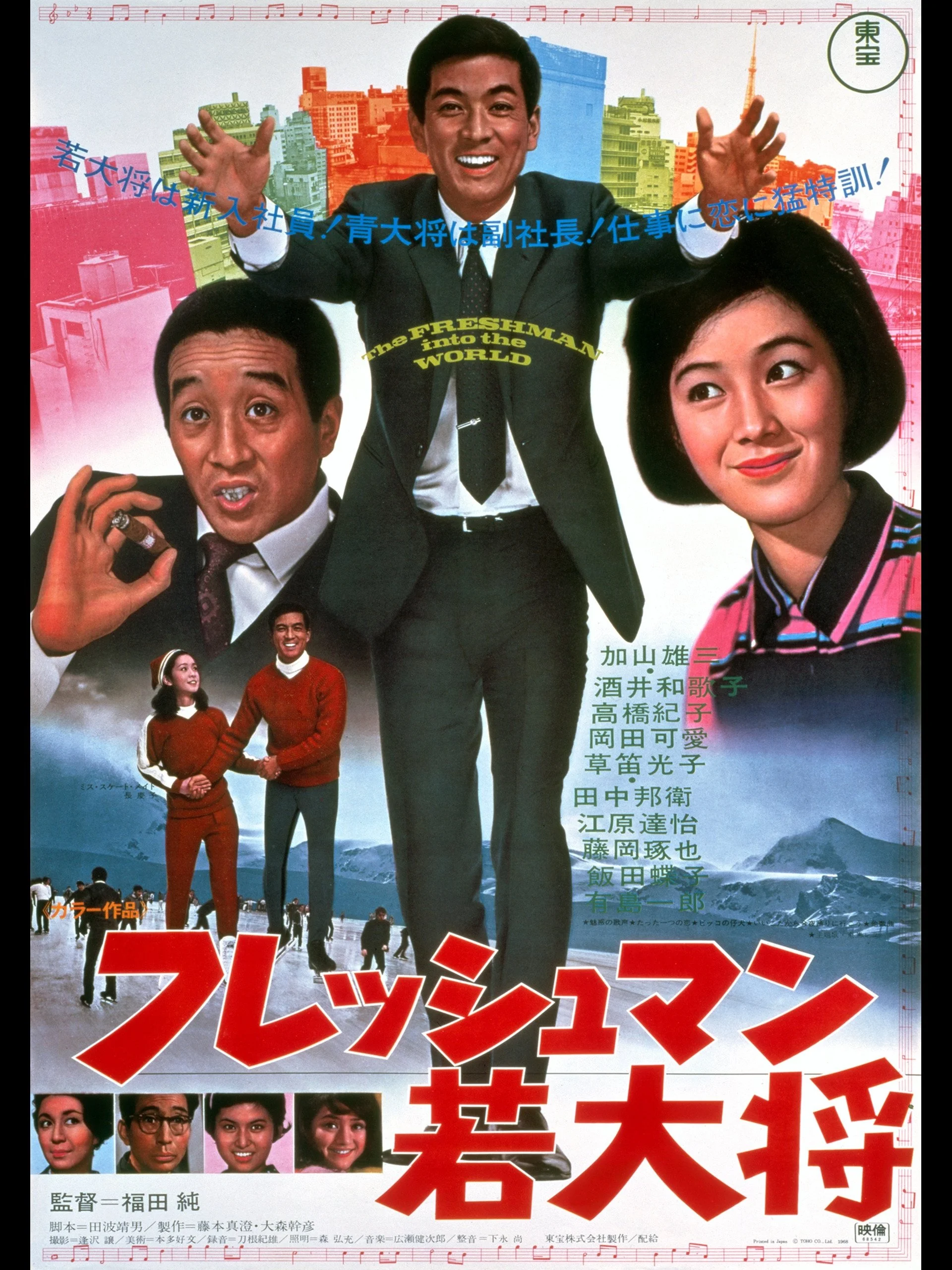 جوان - سال اول