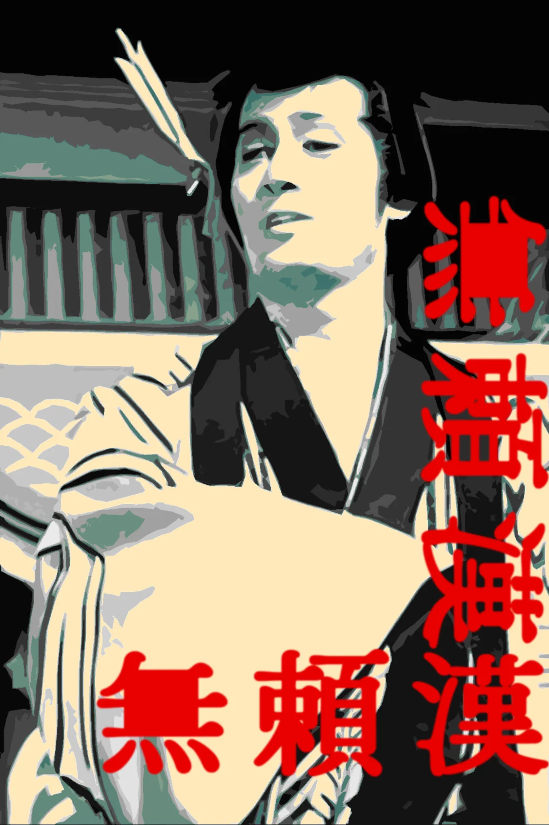 ماجراهای رسوایی‌بار بوری‌کان