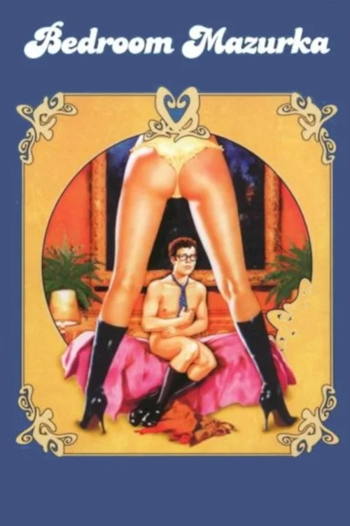 مازورکای اتاق خواب