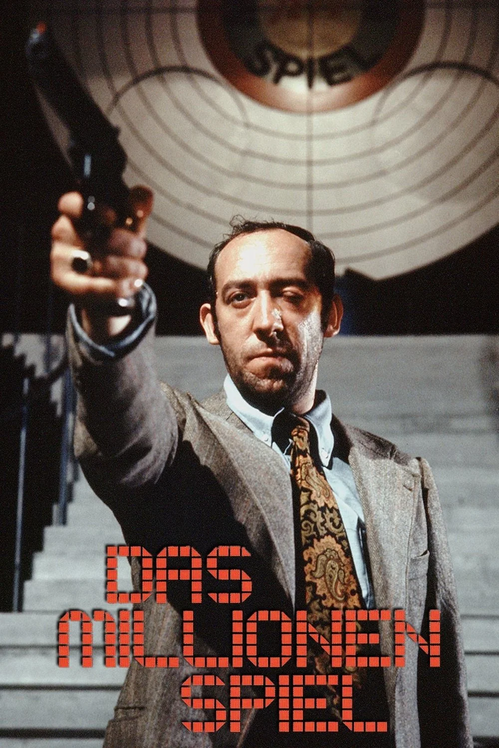 بازی میلیون