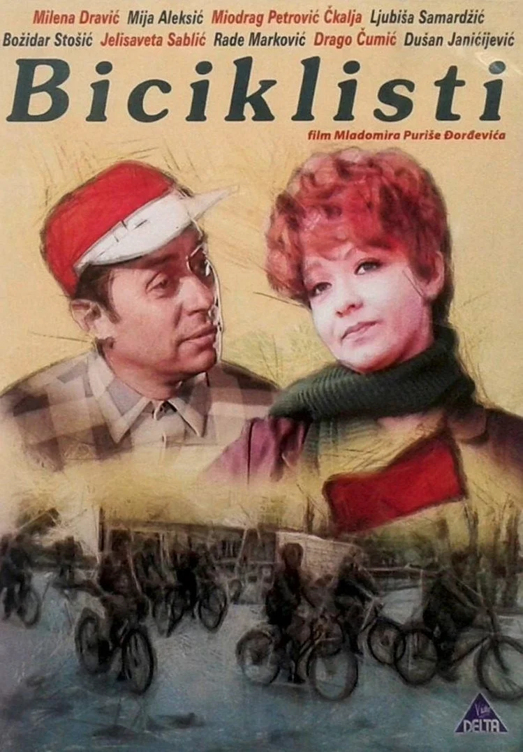 دوچرخه سواران