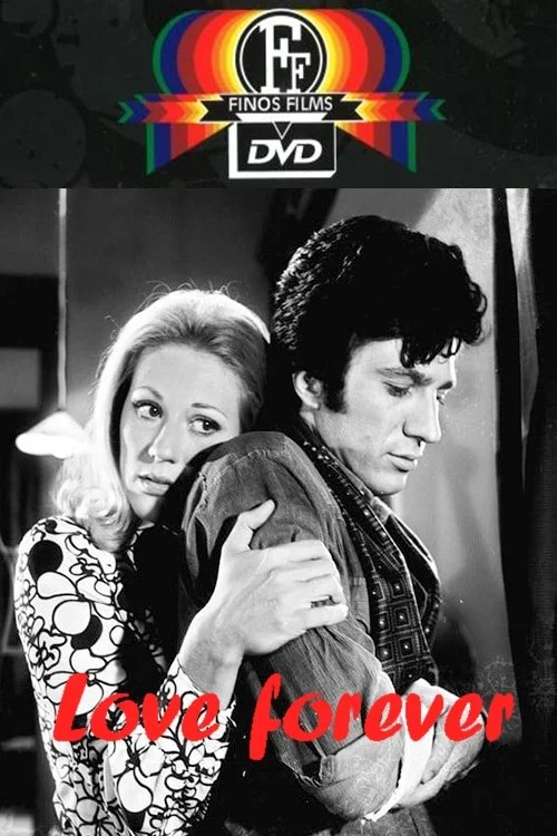 عشق برای همیشه