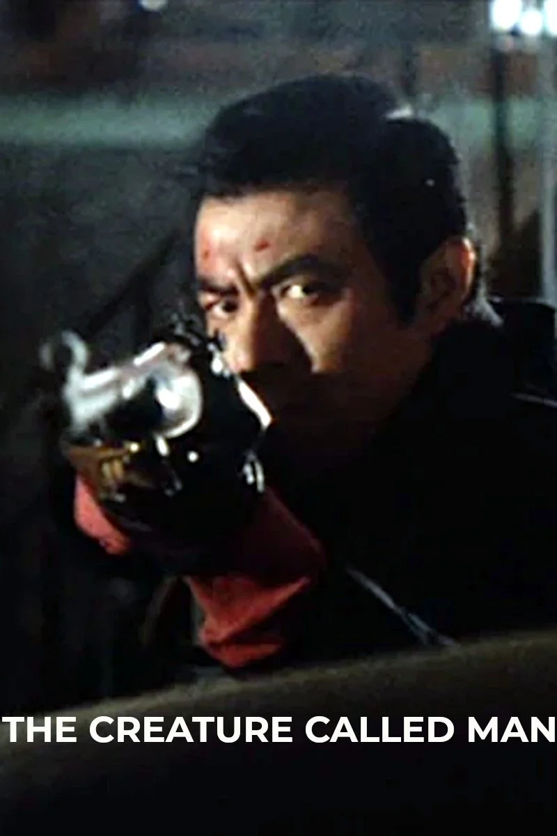 موجودی به نام انسان