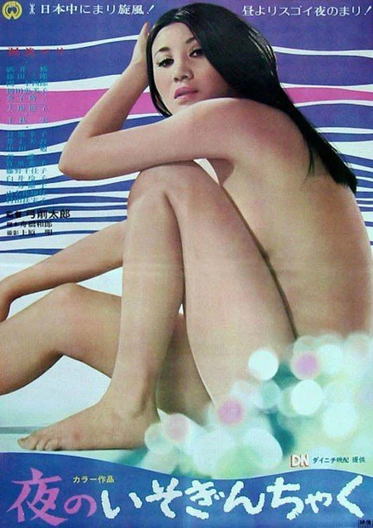 گناهکار بی‌گناه