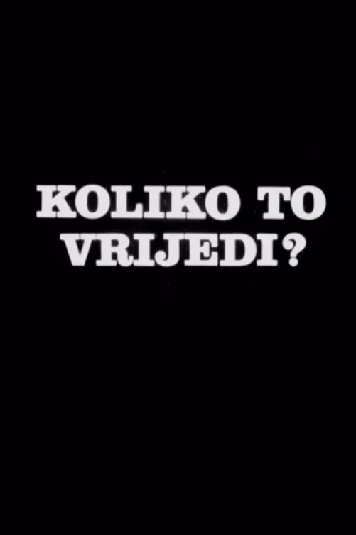 این چقدر ارزش دارد؟