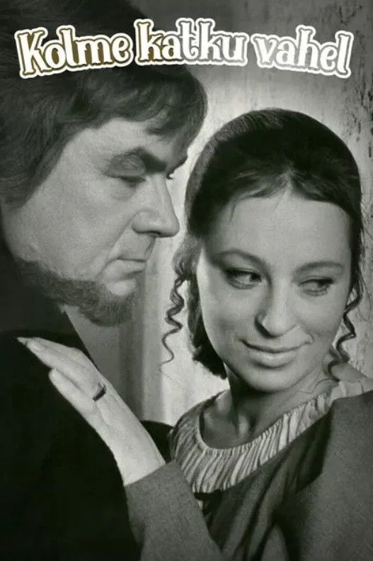 بین سه طاعون