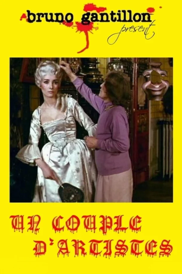 یک زوج هنری