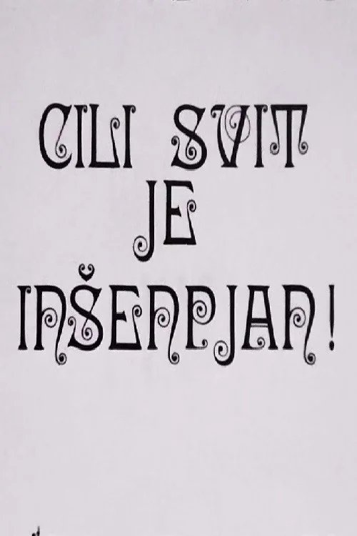 کل دنیا احمق است!