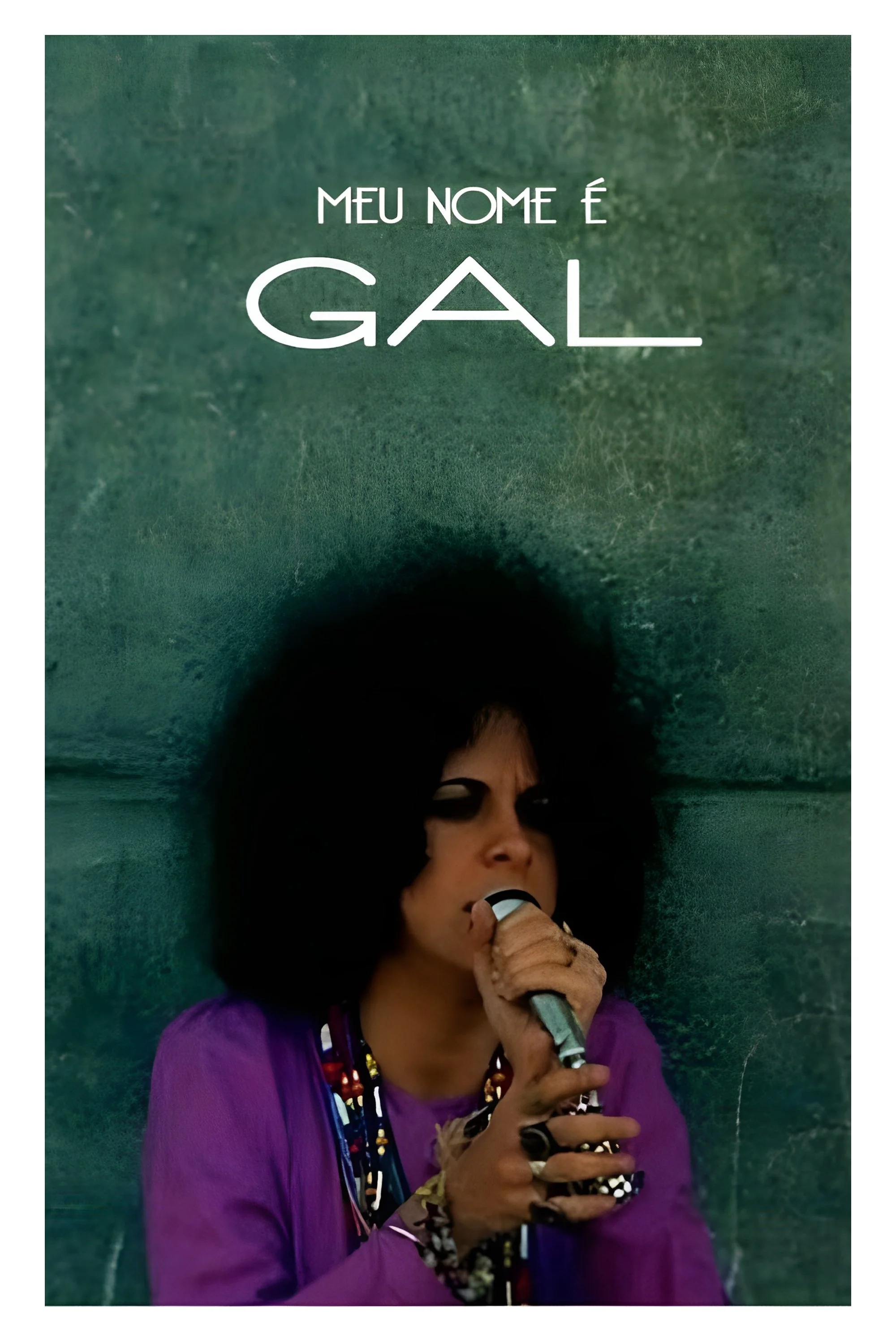 نام من گل است