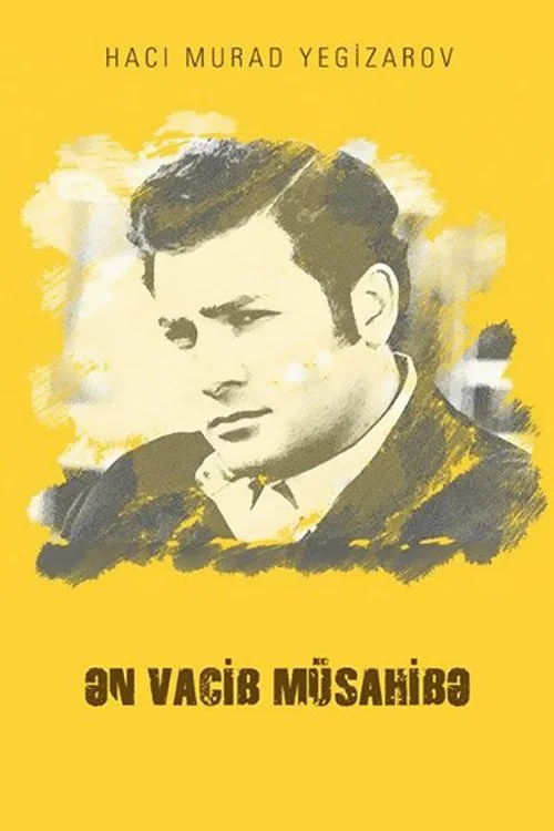 مهم‌ترین مصاحبه