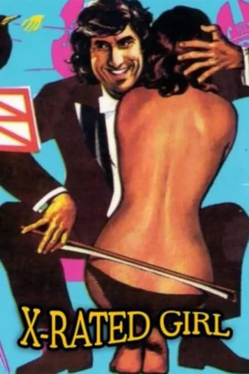 فانتزی مخفی