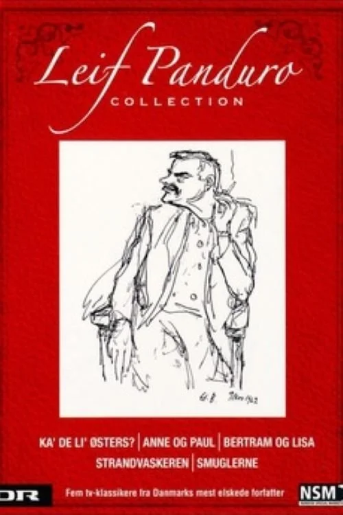 در خانه ویلیام