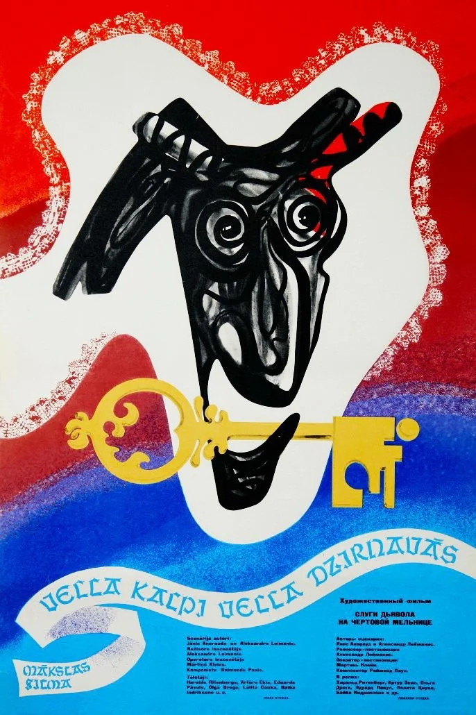 خدمتگزاران شیطان در آسیاب شیطان