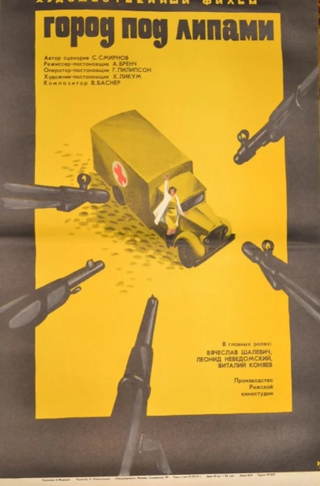 شهر زیر لیموها