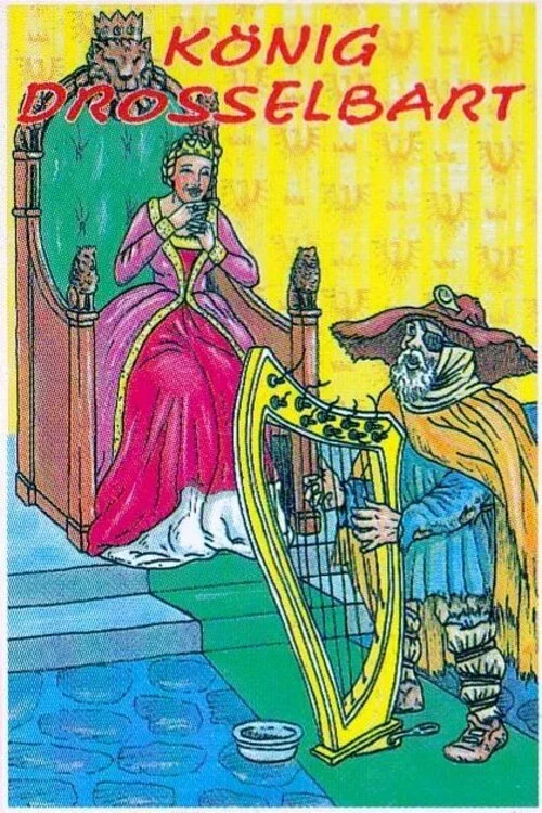 پادشاه گنجشک طلا