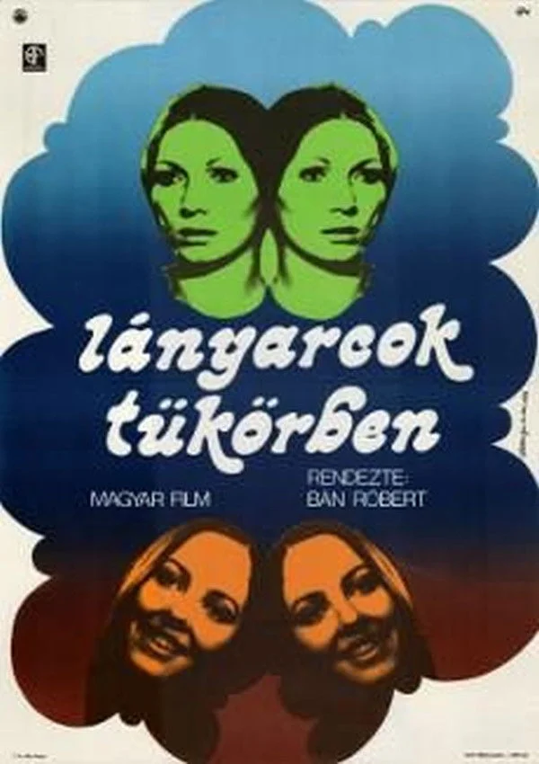 چهره‌های موازی