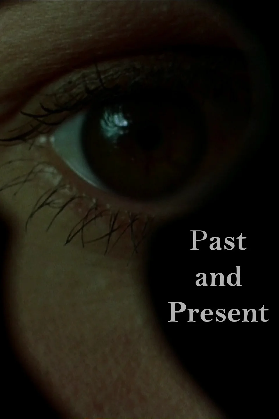 گذشته و حال