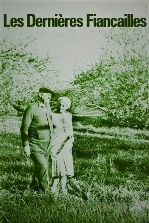 آخرین نامزدی