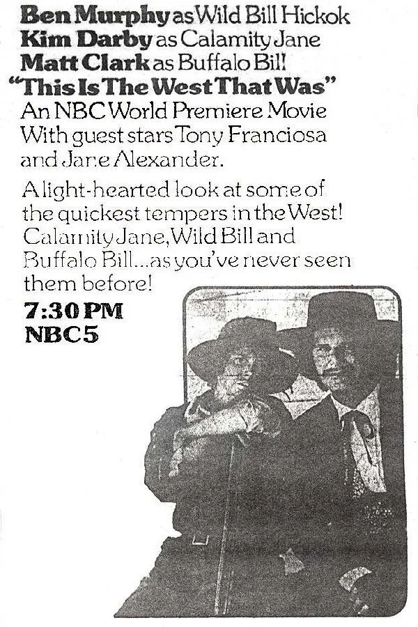 این غربی است که بود