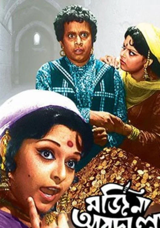 مارجینا عبدالله