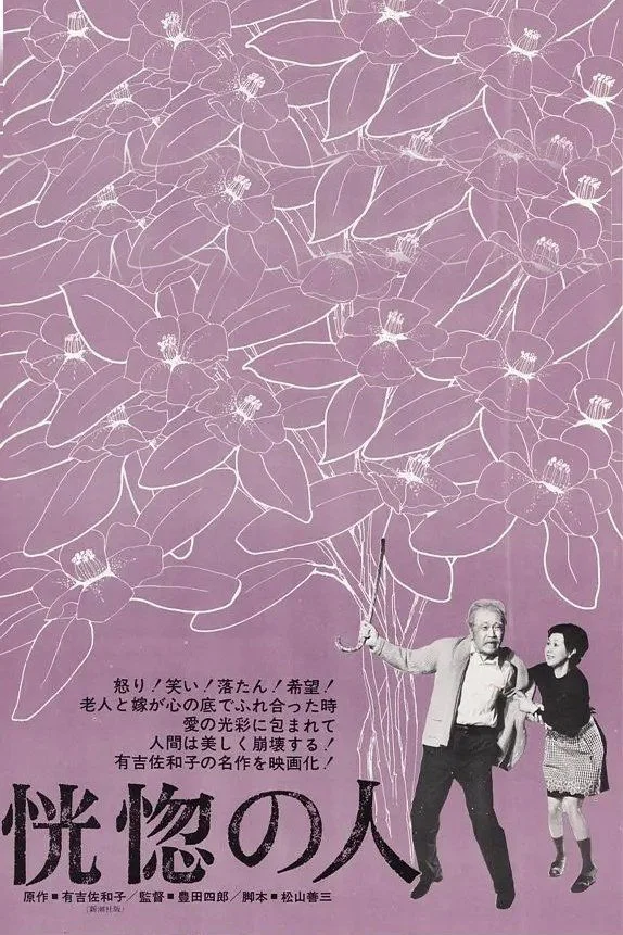 سال‌های گرگ و میش