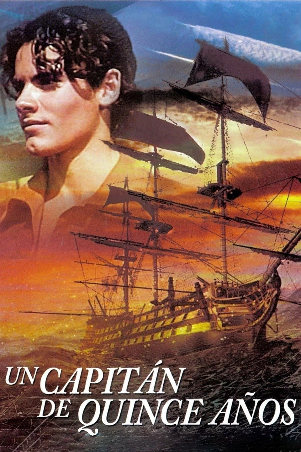 کاپیتان پانزده ساله