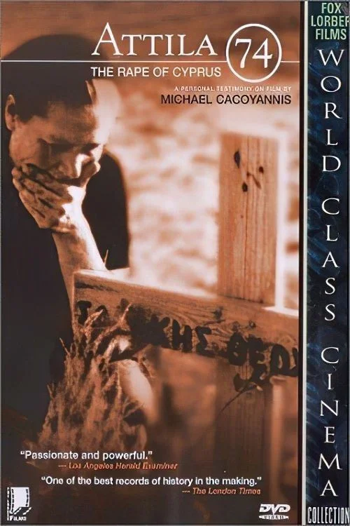 اتیلا ۷۴: تجاوز به قبرس