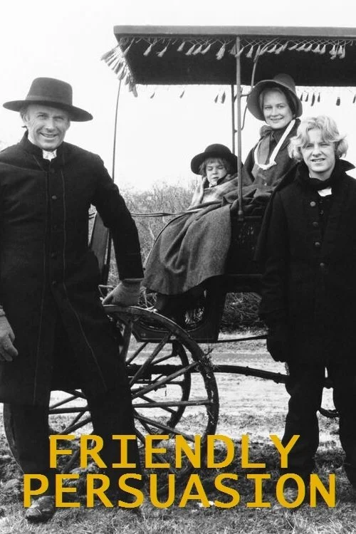 ترغیب دوستانه