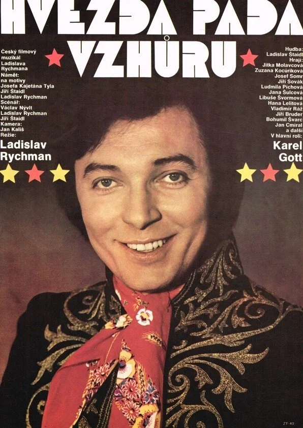 یک ستاره به سمت بالا می‌افتد