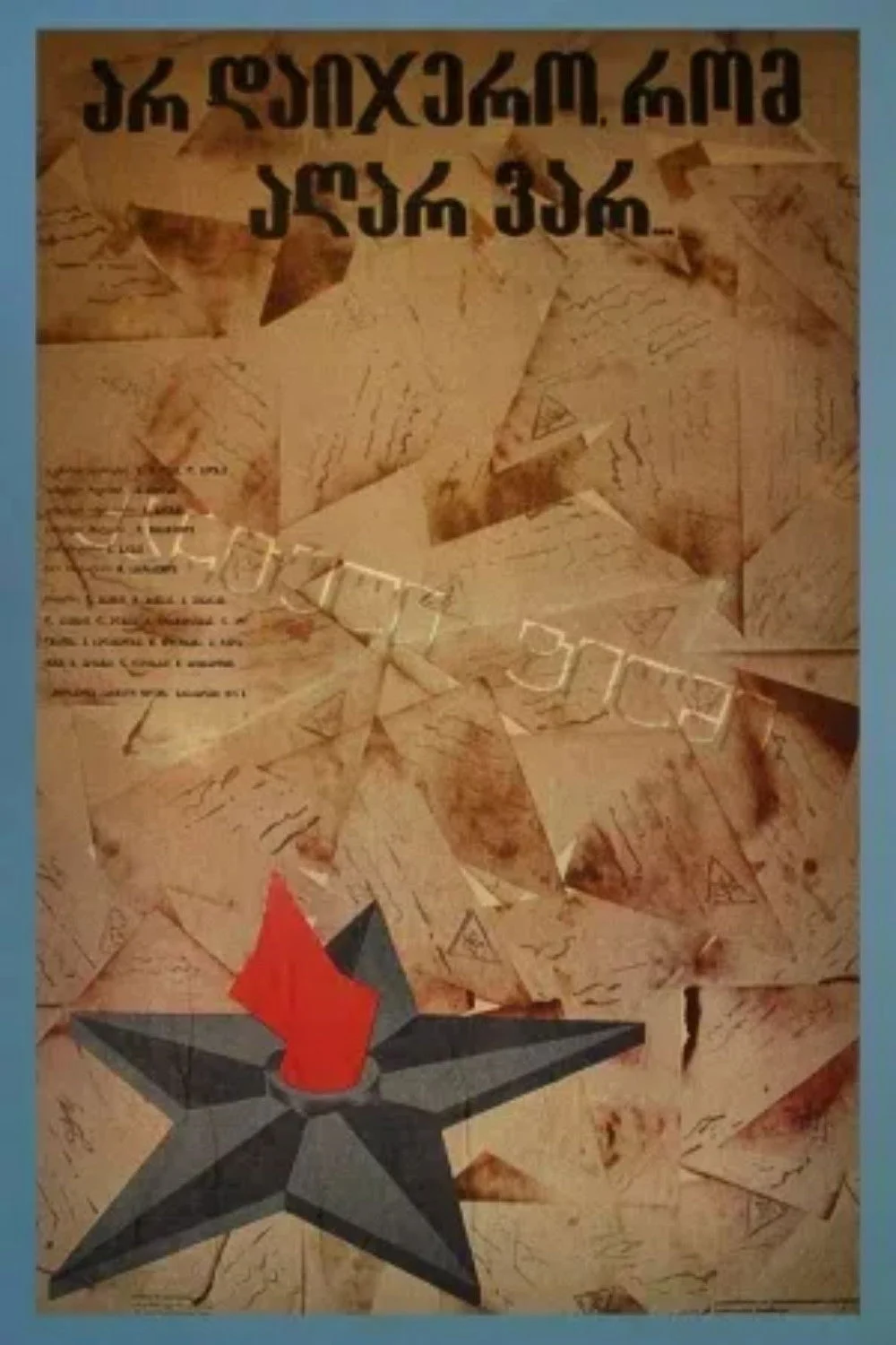 به من باور نکن که دیگر اینجا نیستم