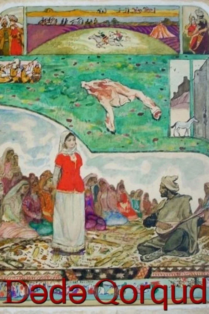 دادا گورگود