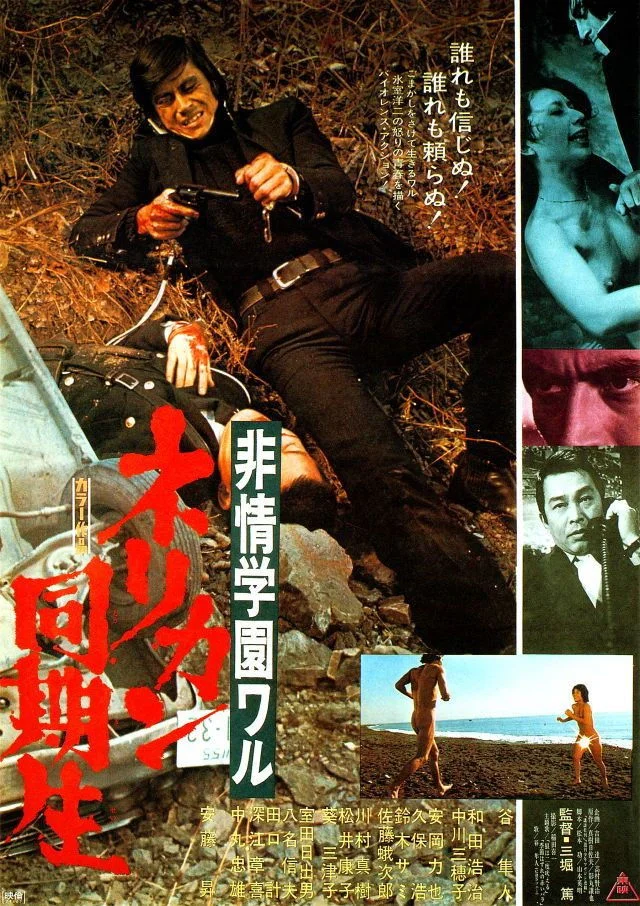 دوستان اصلاحی