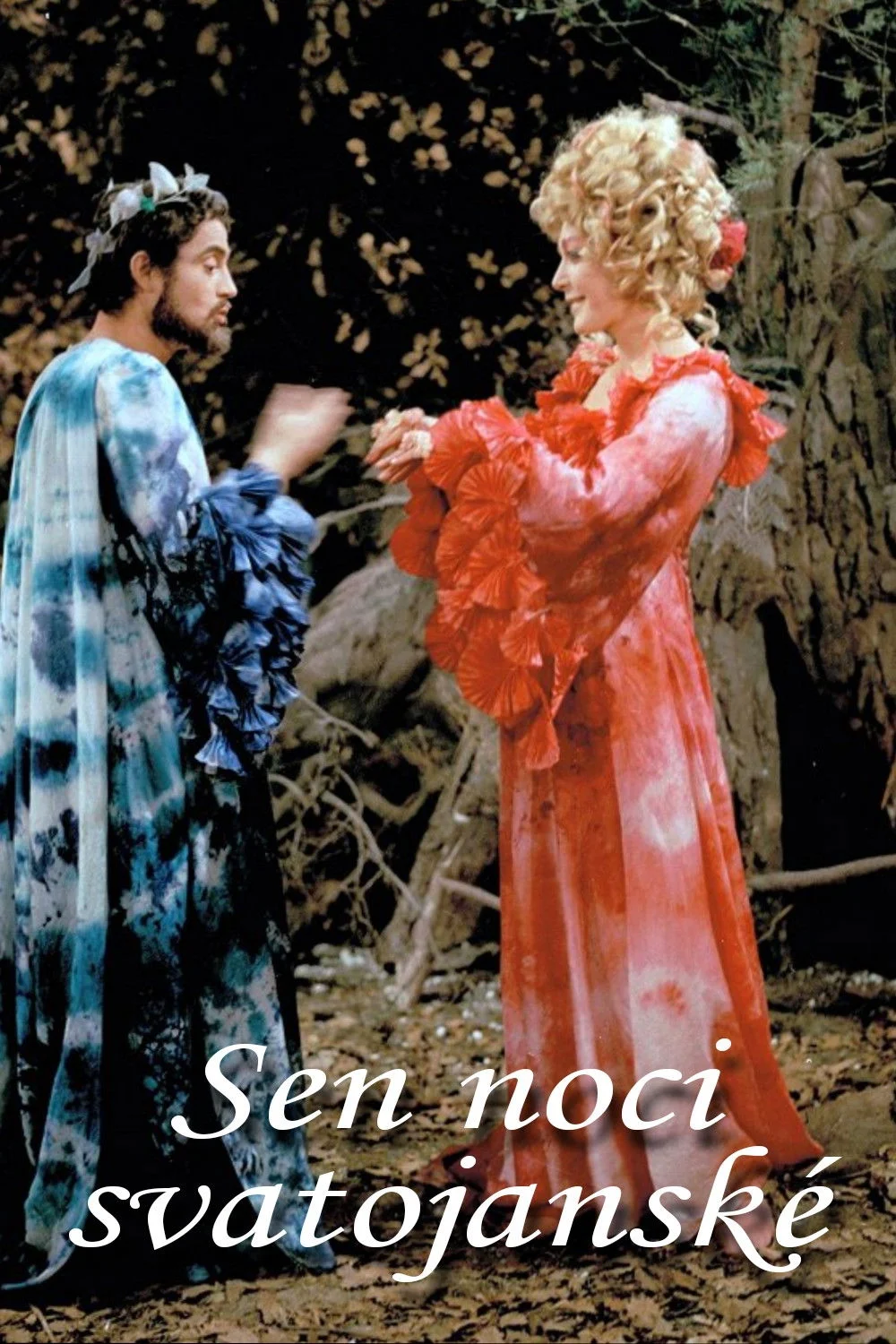 شب‌های مقدس