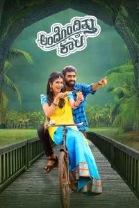 اندون دیتو کلا