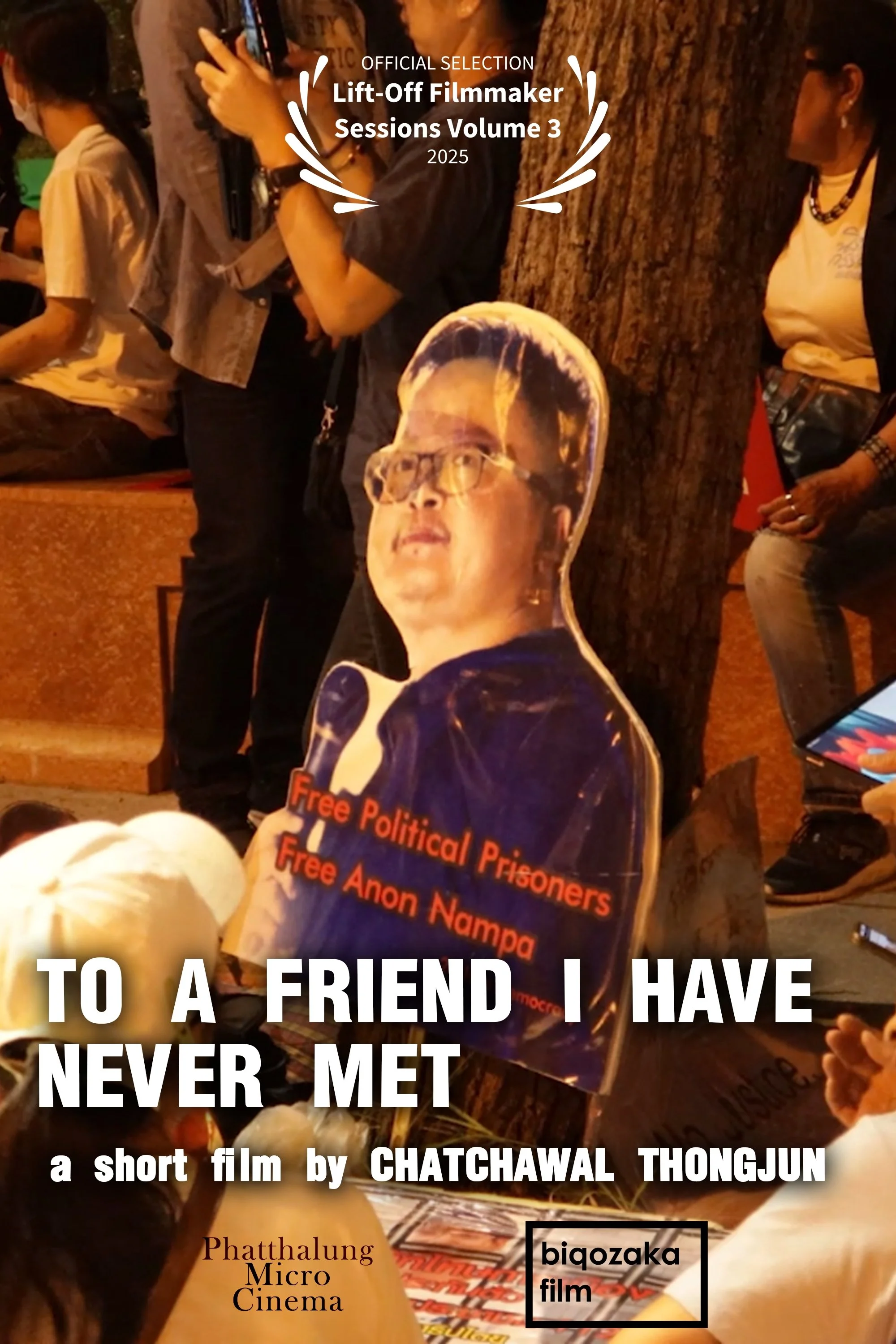 به دوستی که هرگز ملاقات نکرده‌ام