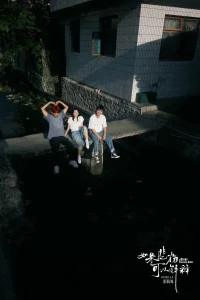 رودی زیر آفتاب سوزان