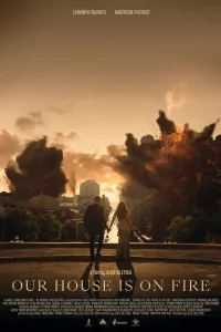 خانه ما در آتش است