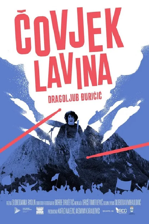 بهمن انسانی