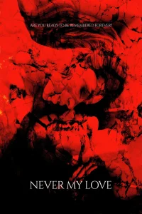 هرگز عشق من