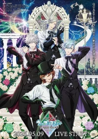 Uta no☆Prince-sama♪ Movie: Taboo Night Kisses