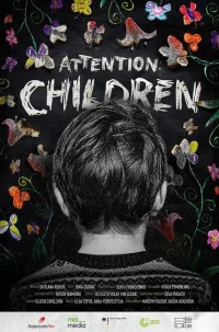 توجه: کودکان