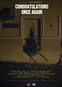 تبریک دوباره