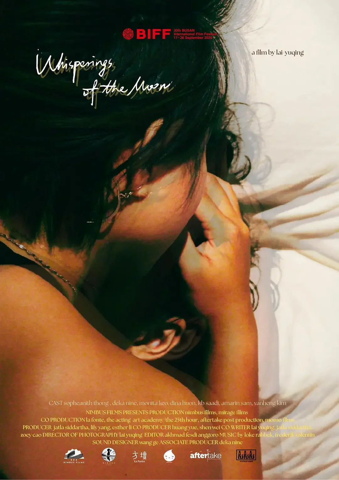 نجواهای ماه