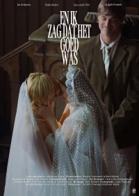 و این خوب بود