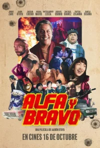 آلفا و براوو