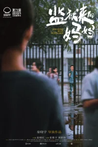 قلب او در قفسش می‌تپد