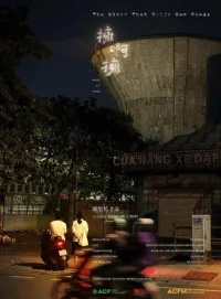 رودخانه‌ای که دستان ما را در بر می‌گیرد