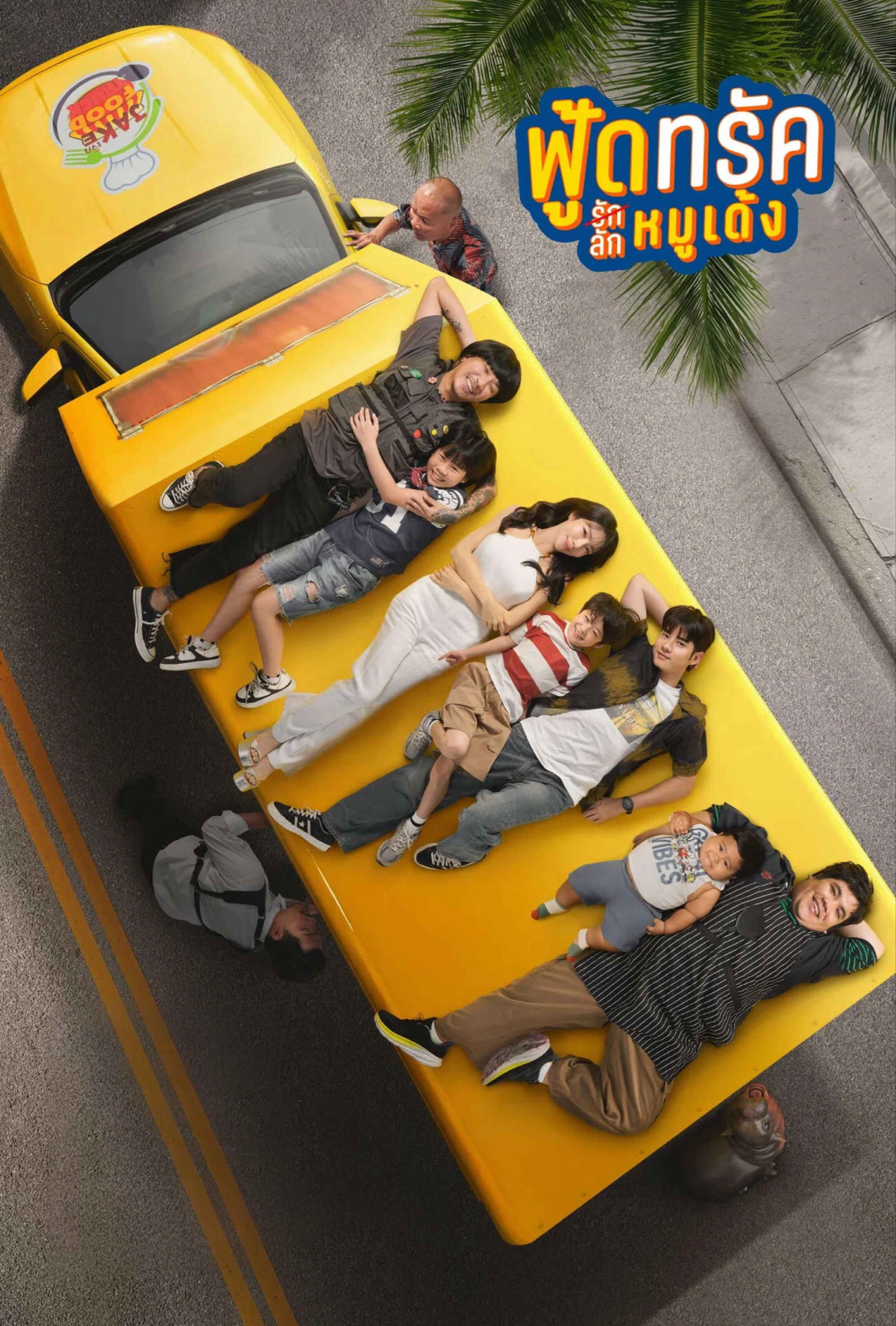 Food Truck: Stolen Love... and Moo Deng