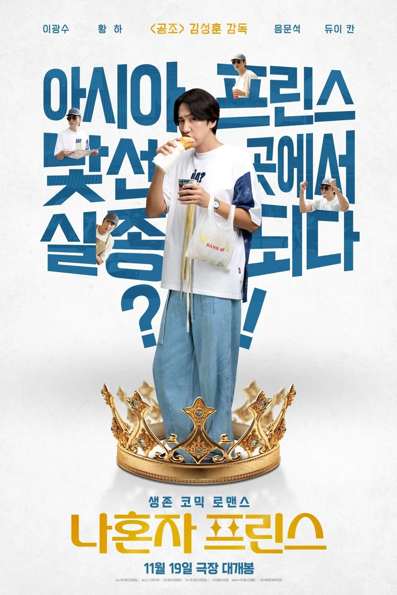 باریستای عشق